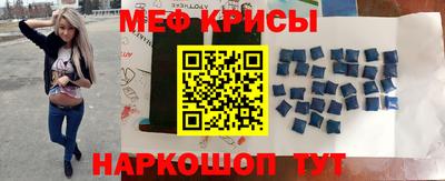 мефедрон VHQ Магнитогорск