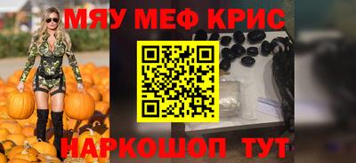 мефедрон VHQ Магнитогорск