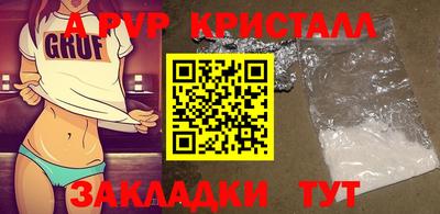 мефедрон VHQ Магнитогорск
