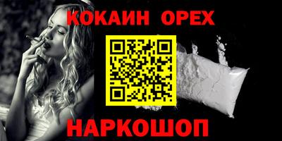 мефедрон VHQ Магнитогорск