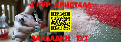 трава Михайловка