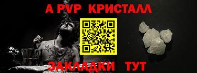 скорость mdpv Майкоп