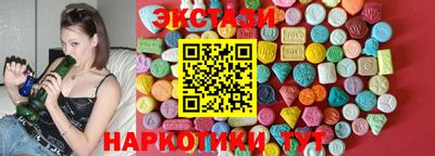 мефедрон VHQ Магнитогорск