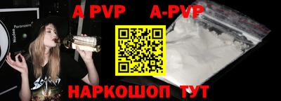 скорость mdpv Майкоп