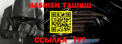 мефедрон VHQ Магнитогорск
