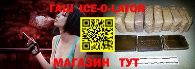 трава Михайловка