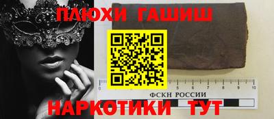 мефедрон VHQ Магнитогорск