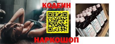 мефедрон VHQ Магнитогорск