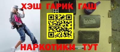 мефедрон VHQ Магнитогорск