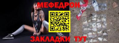 амф Михайловск