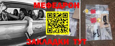 мефедрон VHQ Магнитогорск