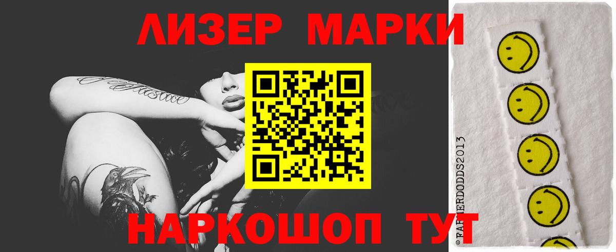 LSD-25 экстази ecstasy Павлово