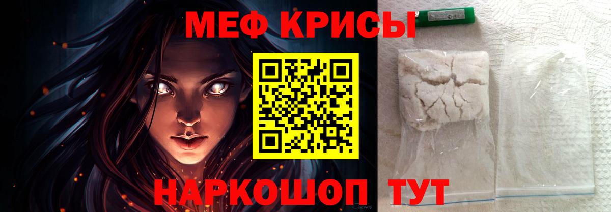 Мефедрон  МЕФ 4 MMC  МЯУ-МЯУ VHQ  Вход с VPN  Павлово  МЯУ-МЯУ 