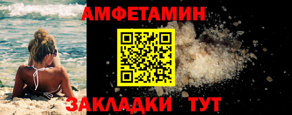 Павлово  Первитин витя  Первитин витя  Вход с VPN 
