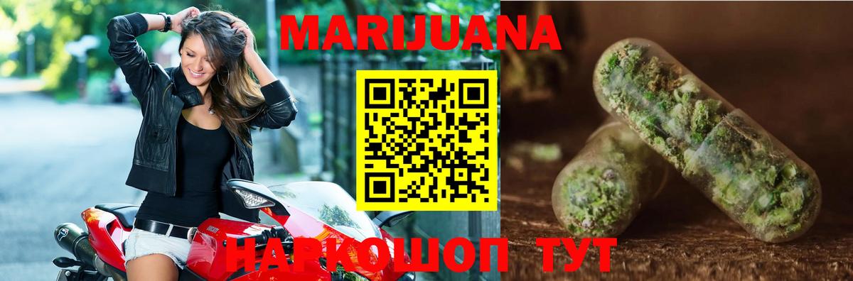 Конопля Ganja  Конопля OG Kush  Павлово  Бошки Шишки тримм  Вход с VPN 
