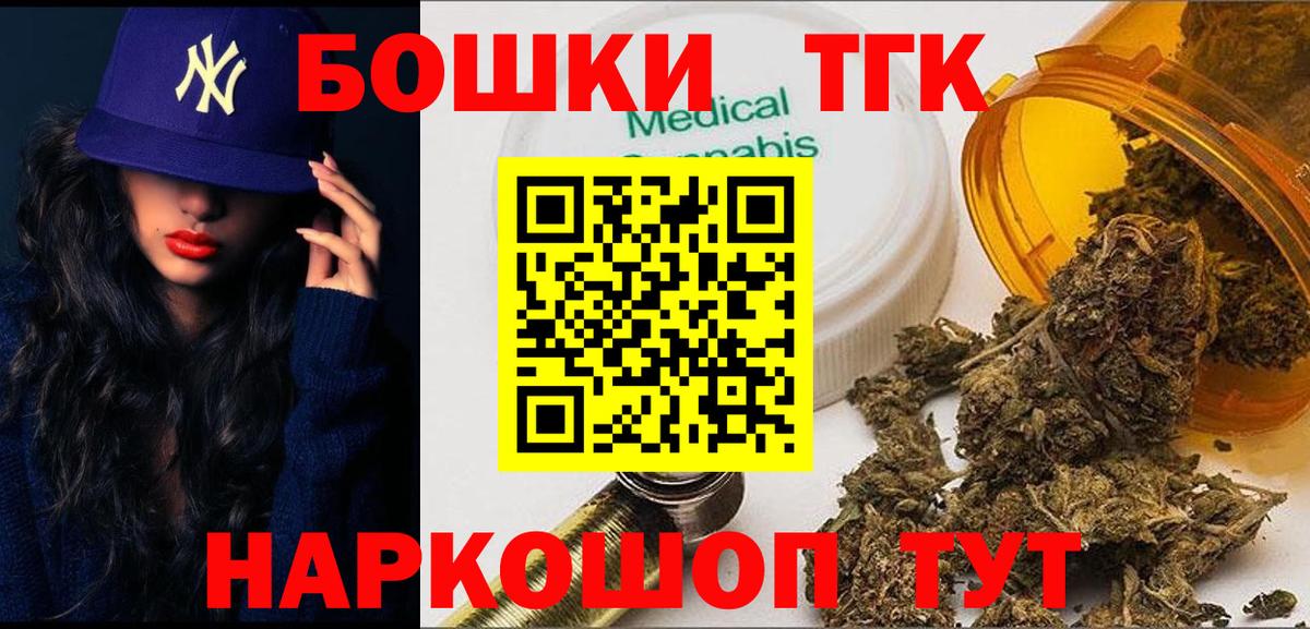 Конопля марихуана Павлово